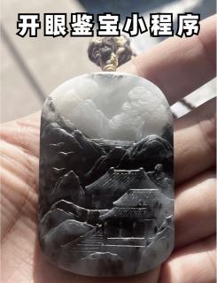 二手平台买和田玉挂件?这些细节你得知道!