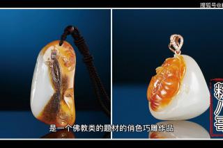 和田玉巧色巧雕作品虽好,但小心这种巧色,通过视频详细告诉你