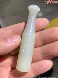 清末民初和田玉烟嘴