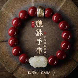 原矿天然朱砂男女手链和田玉貔貅情侣朱砂手串本命年转运佛珠饰品 10m
