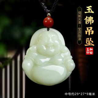 普生祥和田玉弥勒佛吊坠笑佛玉坠女挂件大肚玉佛笑佛玉坠 中号:高约2