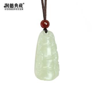 润德典藏 新疆和田玉白玉福在眼前祝福挂件玉吊坠 翡翠玉石 附权威鉴