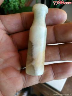 老和田玉青白玉烟嘴