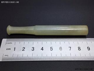 晚清 和田玉 烟嘴