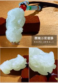 客瑞思和田玉貔貅吊坠男女款玉坠玉石平安扣貔貅霸王貔恘项链玉牌挂件