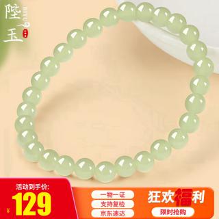 和田玉手链十大品牌排行榜?解决挑选困扰,定制您的优雅风格