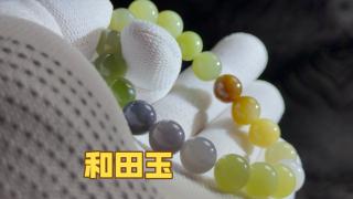 88起100一手拍卖和田玉多宝手串