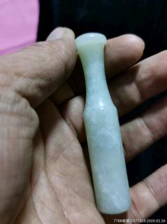 清代和田玉烟嘴-和田玉-7788收藏