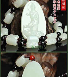 康梦珠宝 天然和田玉白玉观音牌吊坠 乘龙观音菩萨挂件 男款保平纳福