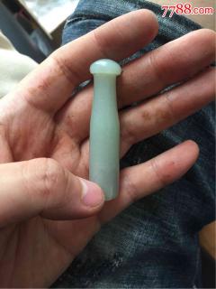 老和田玉烟嘴一个,保老,260