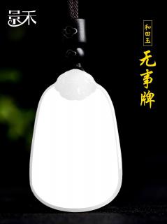 羊脂白玉是什么?揭秘和田玉中的顶级存在